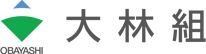 株式会社大林組
