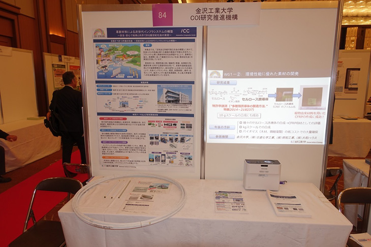 展示ブースの様子(COI研究推進機構)